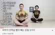 땅끄부부 이거 효과어때?