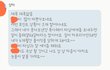 판매자가 제 포인트를 도용했어요.(A사의 B포인트)