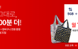 이런 요금제는 왜싼거에요?