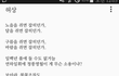 +)사진ㅇ))나 시 ㅈㄴ 빨리쓰는듯ㅋㅋㅋㅋ