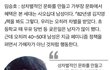 20대 남성이 받는 차별이 우유당번??