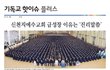 신앙의 소망을 이루고 싶다면...