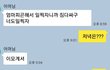 엄마가 불륜을 하는것같아요 제발 고민 해결 좀 도와주세요ㅠㅠ