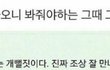 이제 곧 퇴근이자 연휴~
