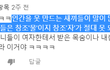 페미들아 니네들 떄문에 우리같은 평범한 여자들이 힘들다.