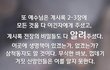 따뜻한 설 명절  되시길~~