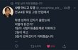스캐 전교4등 순식간에