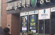 스캐 평촌학원가 개웃기네ㅋㅋㅋㅋㅋ
