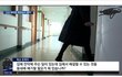 남고 여직원 화장실에서 몰카 발견됨