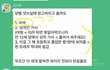 최현석 논란 조작