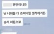 버닝썬 주작이라는데