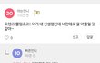 ㄹㅇ속닥 넘 무서움(사진ㅇ)