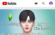 차은우 심이래