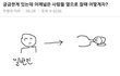 어깨 넓은 사람들 옆으로 잘 때