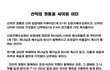 요한계시록을 통달한 사람들은 누구일까요?