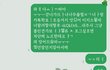 어제 술먹고 친구한테 카톡 보냈는데 해석좀ㅋㅋㅋㅋㅋ