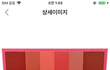 +)친구 생일 선물로 이거 어때?