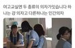 ㄹㅇ여고 이거 반박불가