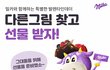발렌타인데이 선물