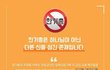 다른 신을 인정하는 당신들은 ...