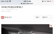 야 이쓰니 완전 위험한거 아니냐..?
