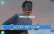프로스펙스가 몰락한 이유