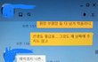 관악구 신x동 비리 어린이집 원장으로 부터 인격살인을 당했습니다. (긴 글)