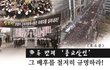 왜? 이런 사업을 할까요?