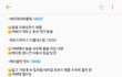 내가 보려고 만든 로드샵파데 총 정리