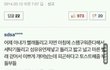 이거죤ㄴ니ㅏ 웃기지 않냐ㅋㅋㅋㄱㅋㅋㅋㄱㅋ