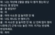 단체로 피해의식 미쳐버린 팬덤