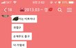 재밌어 진짜 들어왑핰ㅋㅋ