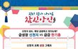 듣던거랑 좀 다른뎁쇼?