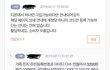 티몬 댓글창으로 볼수있는 사스가 헬조선 클라스;;