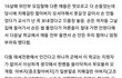 설날때 할머니의 일제시절 이야기