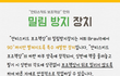 지난 4년간 연구 개발해서 특허받았습니다!
