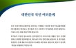 십당오락?