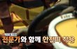 엔터톡