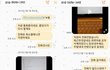 제주도 개인택시기사 손님 요금 갈취 및 미터기 조작과 몰래카메라 촬영