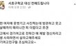 강남애들 여럿이 또래 여학생 집단폭행
