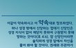 이른 봄소식