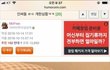 이렇게 말하는거 이상해???????