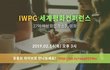 대한민국 아줌마의 힘~~~ 으쌰!!