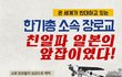 신천지  생활