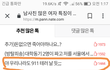 911테러 판 삭제됨?