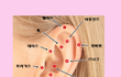 귀는 어디 뚫어야 제일 예뻐?
