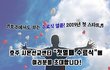 호주에서  날아온   소식