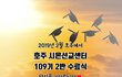 호주에서  날아온   소식