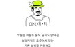 세상에 이런일이~~ 언빌리버블