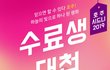 드라마 보다 더 드라마 같은 실화 현장